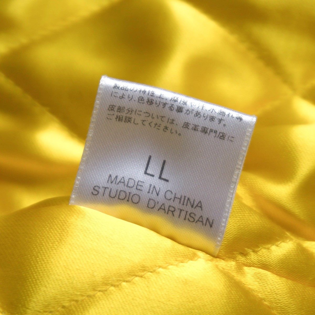 ビッグサイズLL】STUDIO D'ARTISAN【レザー スリーブスタジャン