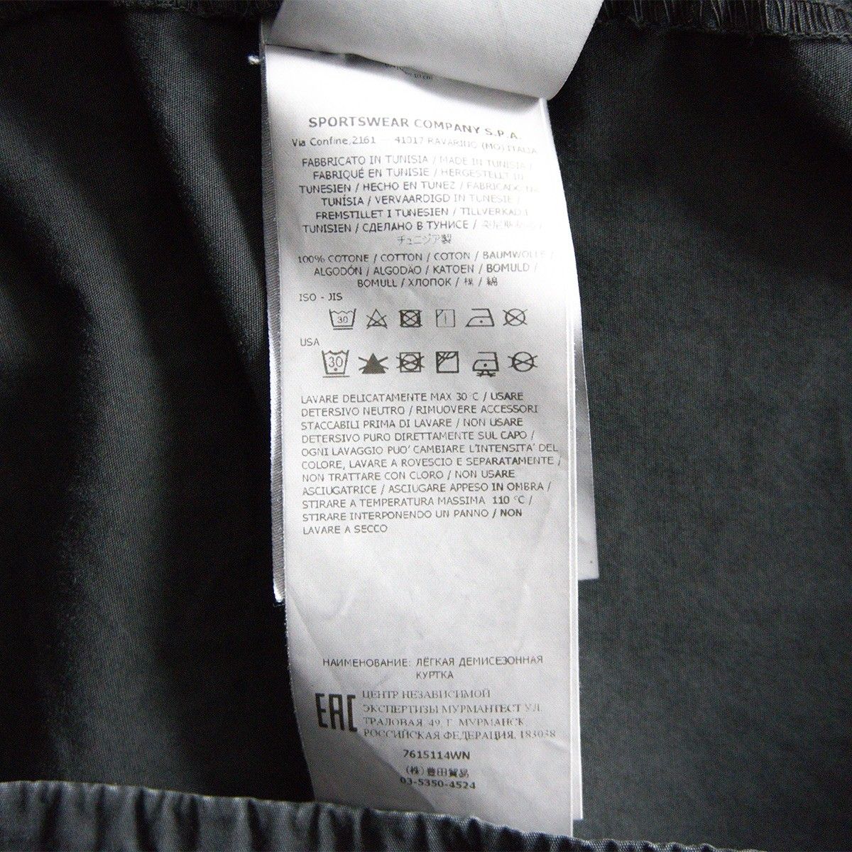 2022SS】STONE ISLAND【OLD TREATMENT OVER SHIRTS】L オーバーシャツ