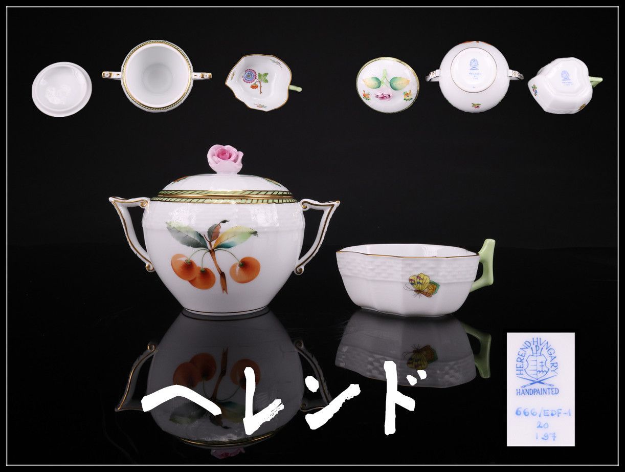 Herend 【ヘレンド】 ヴィクトリアブーケ 果物紋 シュガーポット 小物