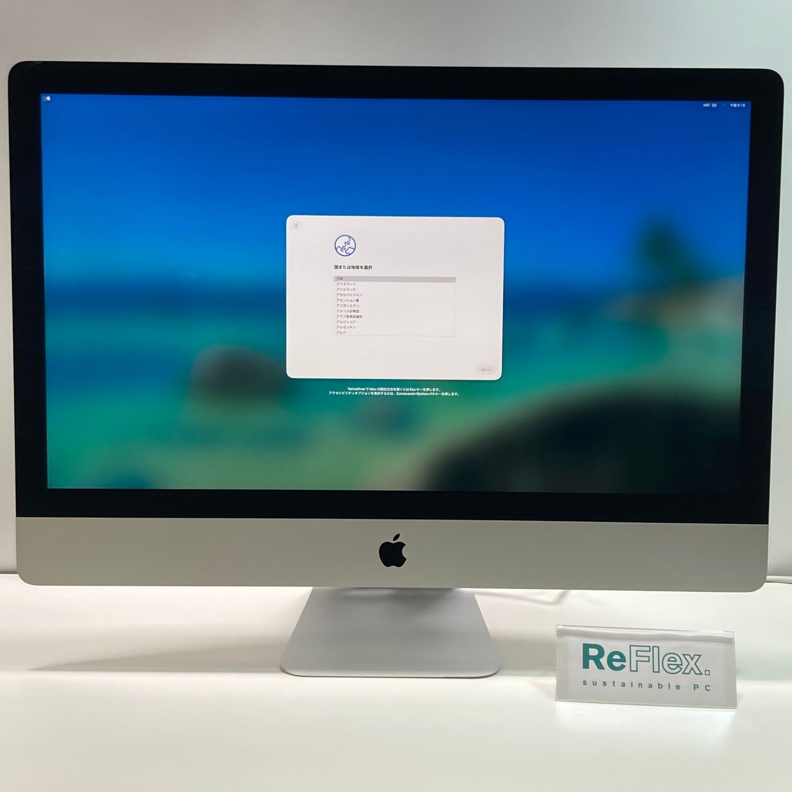 iMac Retina 5K 27