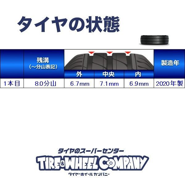 205/65R16 グッドイヤー アイスナビ 6 中古タイヤ スタッドレスタイヤ