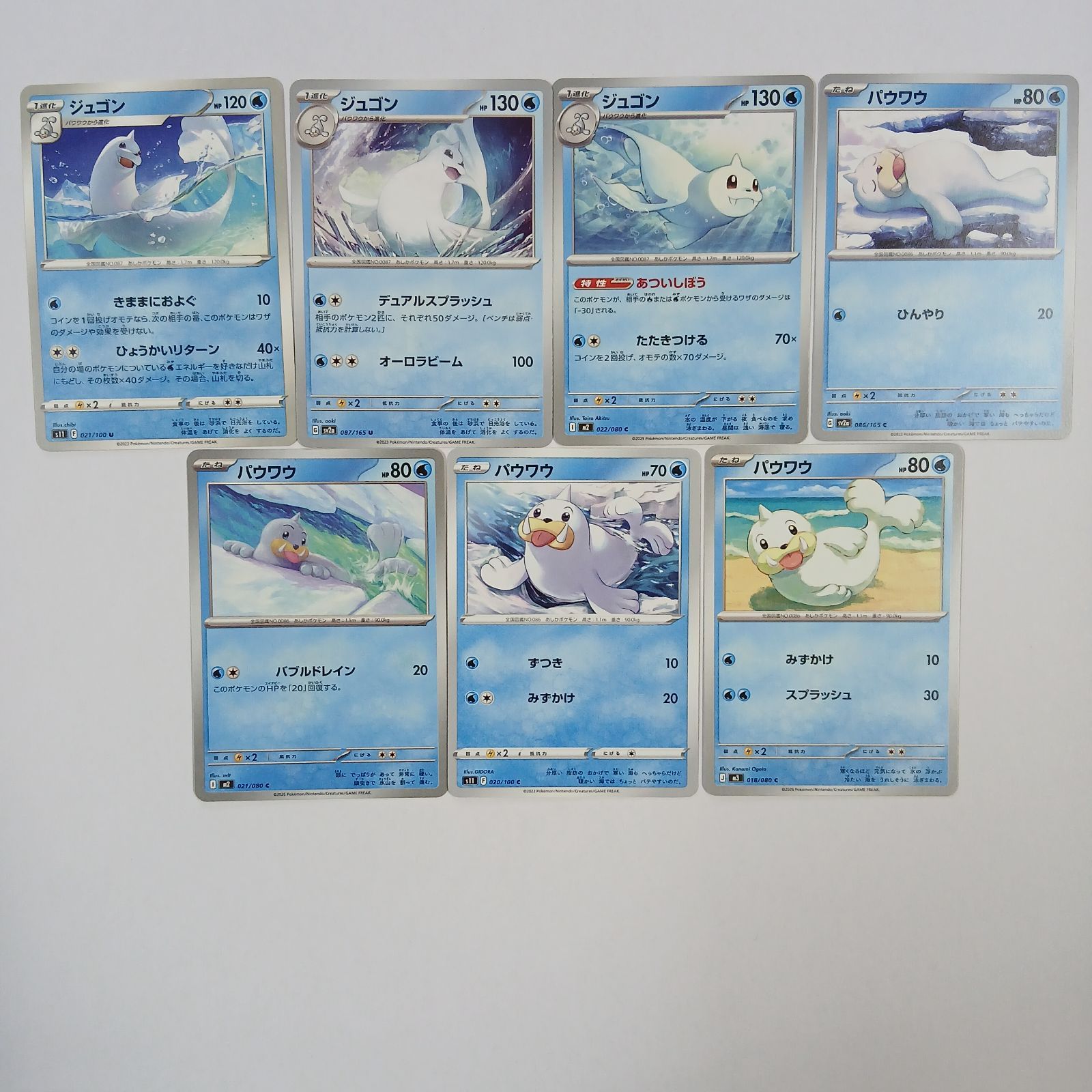 shellder pokemon card 090/165 Pokemon 151 Evolves from null Type Shellder | EX Dragon