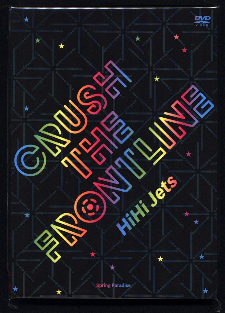 HiHiJets DVDオンライン限定盤 CRUSH THE FRONTLINE - メルカリ