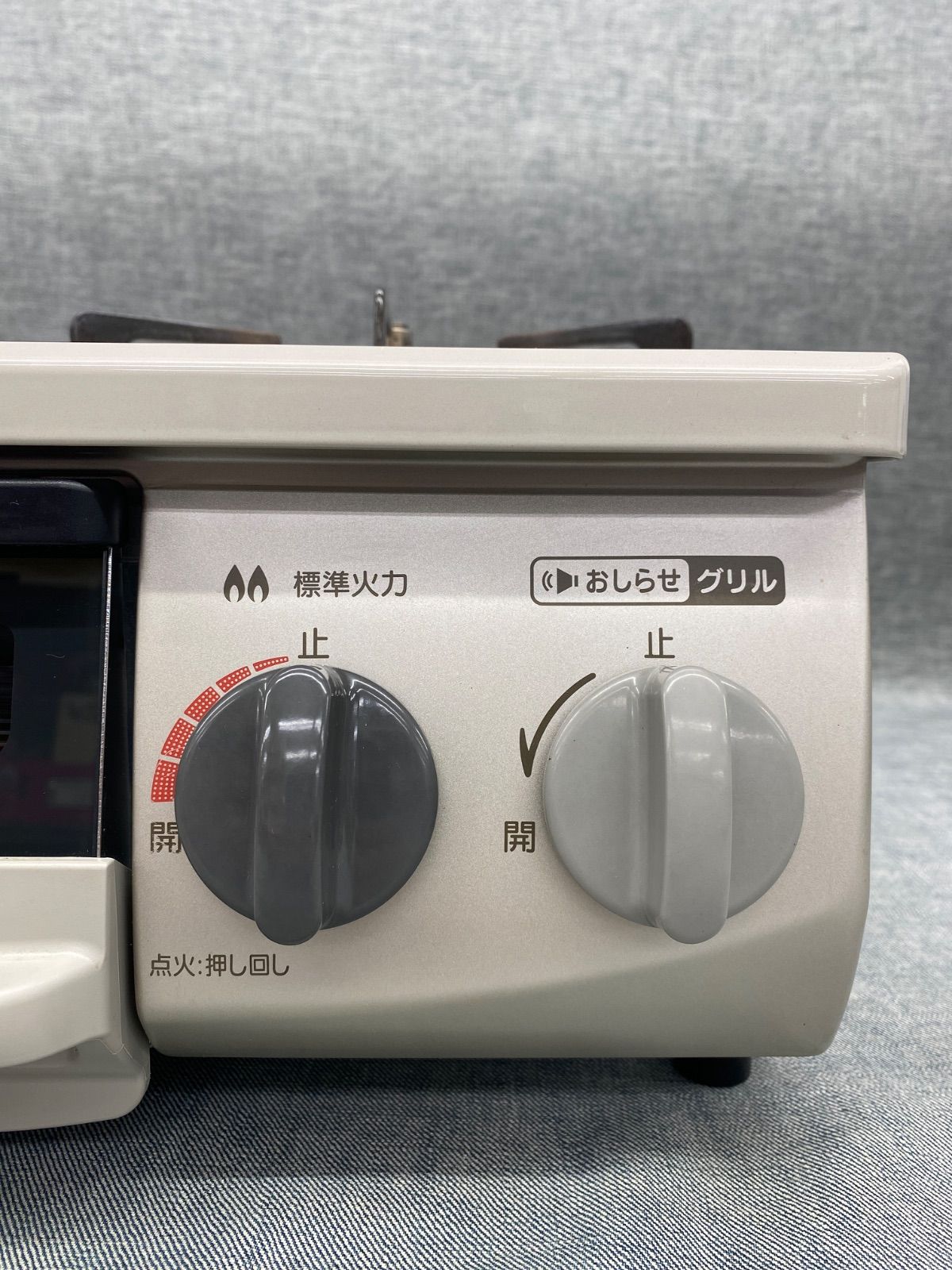 LPガス＞ 左強火力 2019年製 グリル付き リンナイガステーブル 