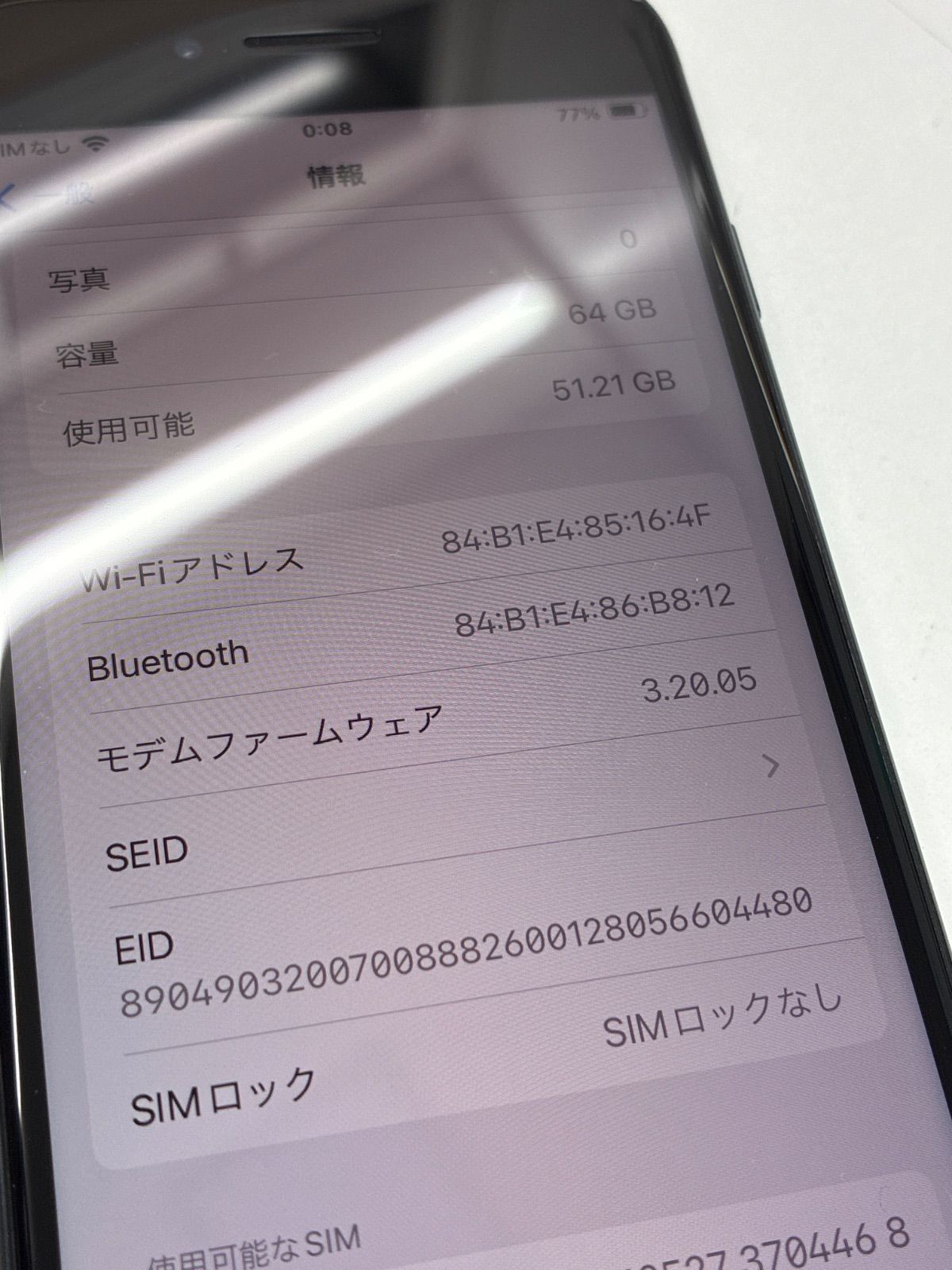 iPhone 目立った傷や汚れなし - メルカリ