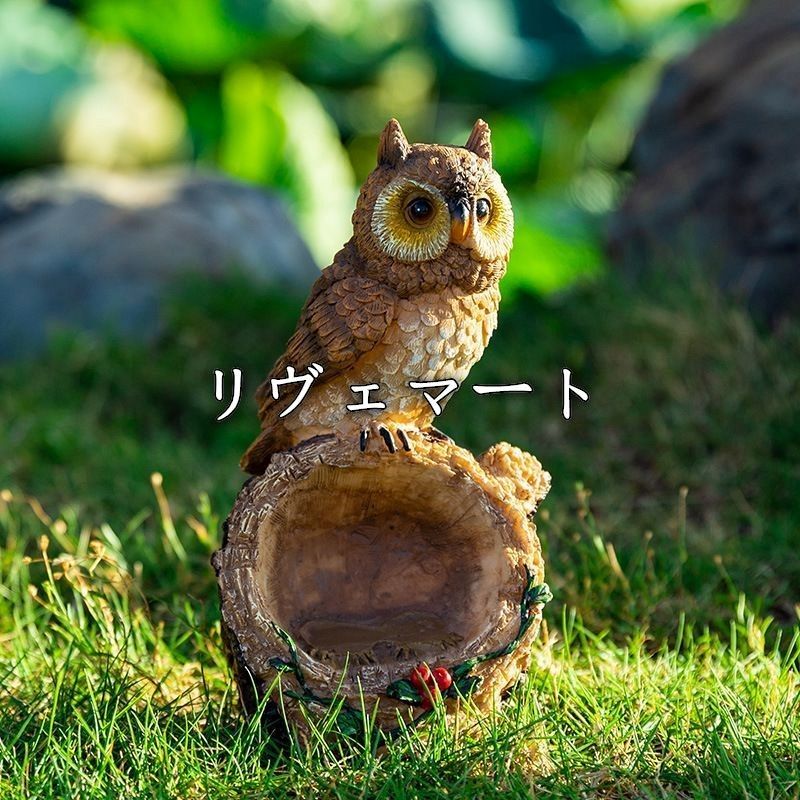 置物 オブジェ ガーデンオーナメント 切り株に止まっているフクロウ ふくろう 屋外 屋内 室内 インテリア 玄関 リビング ダイニング 装飾 庭 ガーデニング 装飾 ガーデン 可愛い ギフト インテリア用品 贈り物 雑貨A707