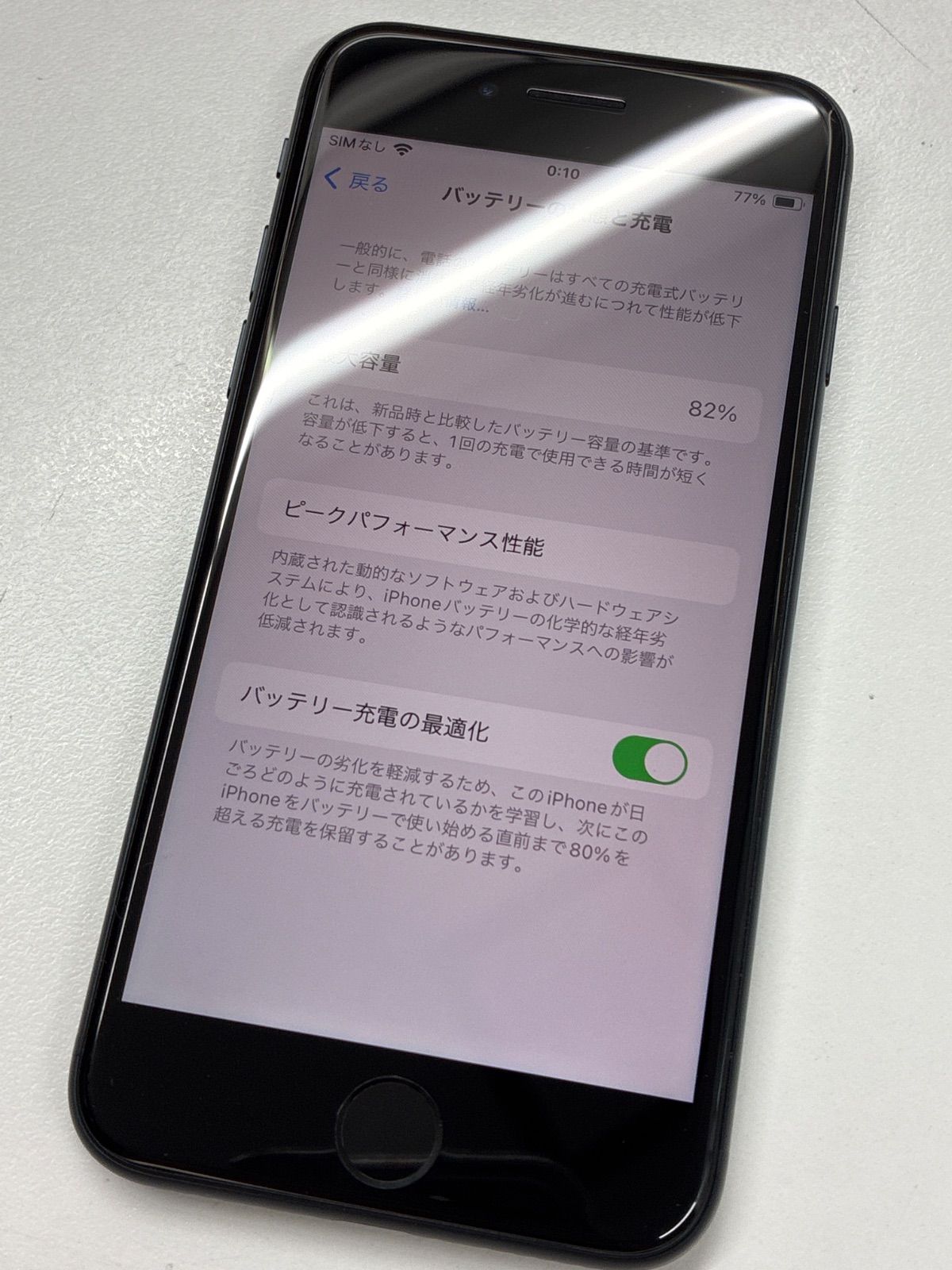 iPhone 目立った傷や汚れなし - メルカリ