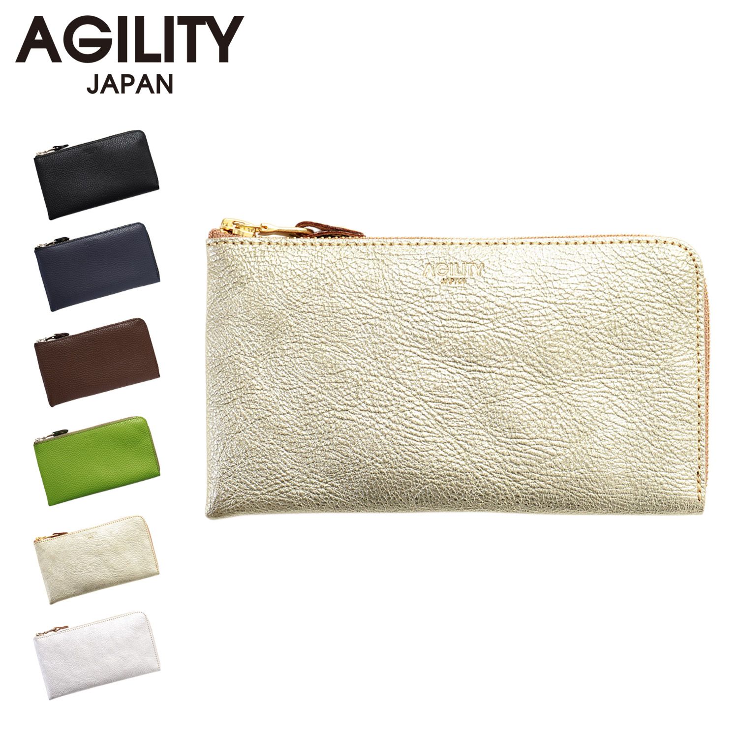アジリティ AGILITY 長財布 イタリアンシュリンク ルーチェ アリニエ 本革 日本製 L字ファスナー コンパクト ITALIAN SHRINK/LUCE ALIGNER 0343