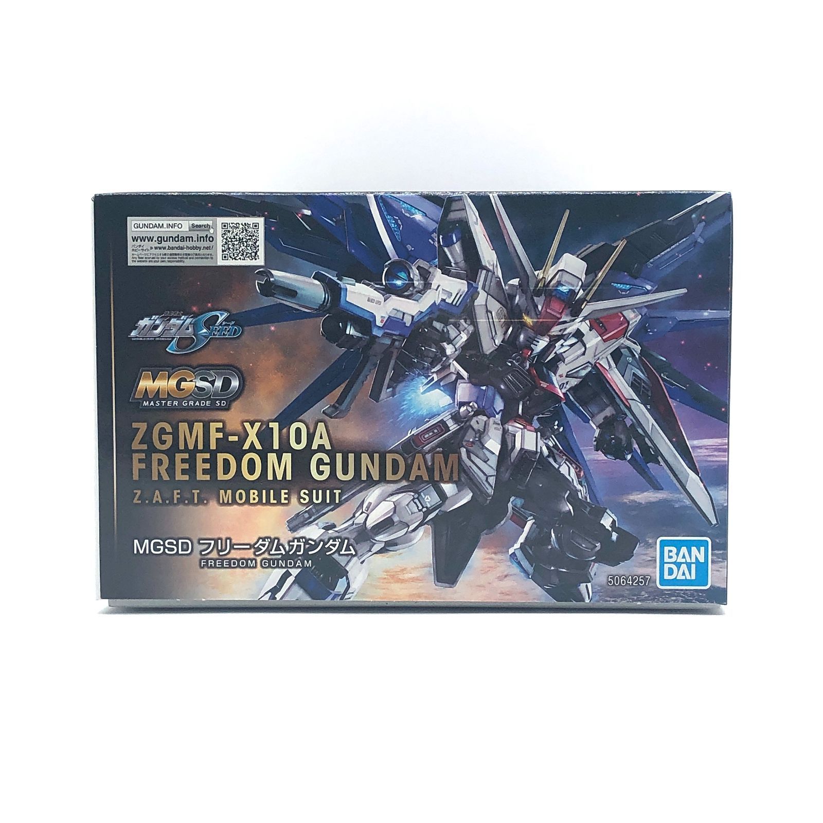 MGSD SEED フリーダムガンダム プラモデル 未開封・未組立 訳あり 箱