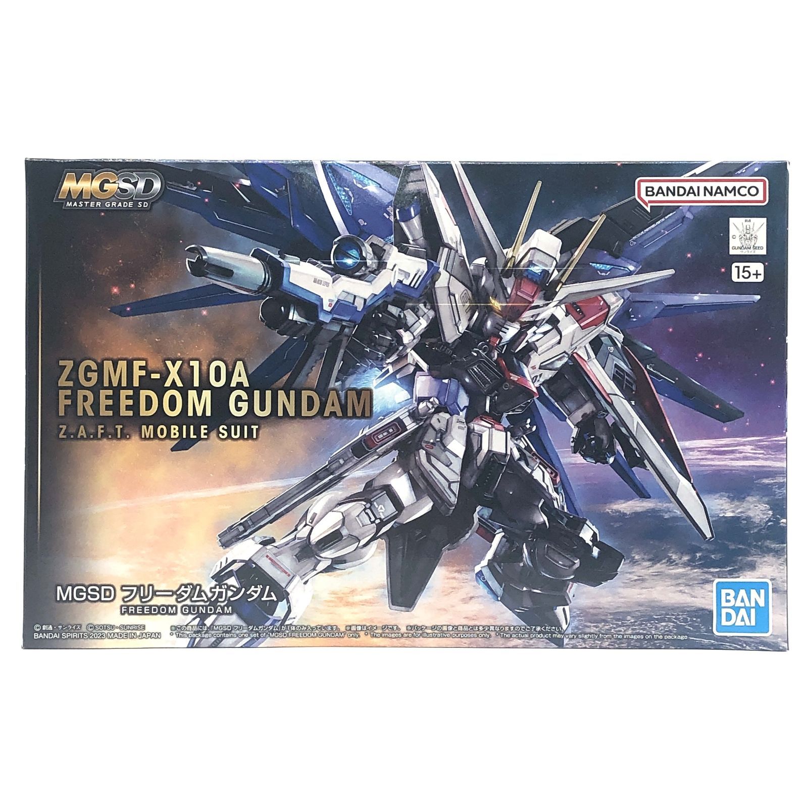 MGSD SEED フリーダムガンダム プラモデル 未開封・未組立 訳あり 箱