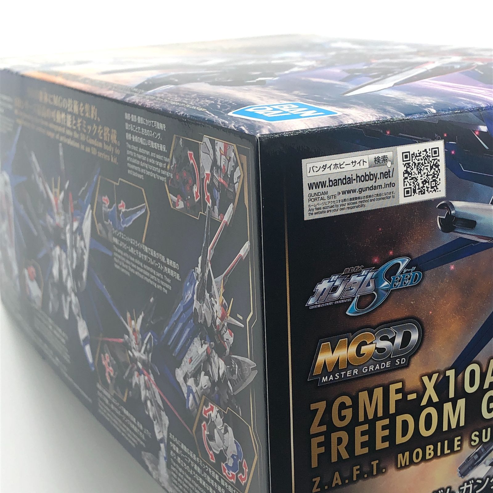 MGSD SEED フリーダムガンダム プラモデル 未開封・未組立 訳あり 箱