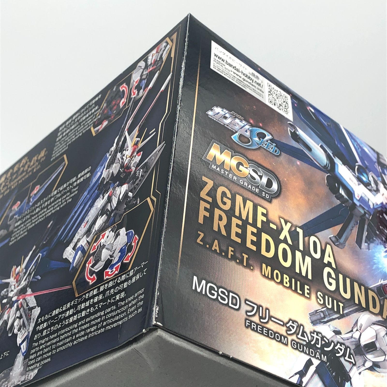 MGSD SEED フリーダムガンダム プラモデル 未開封・未組立 訳あり 箱