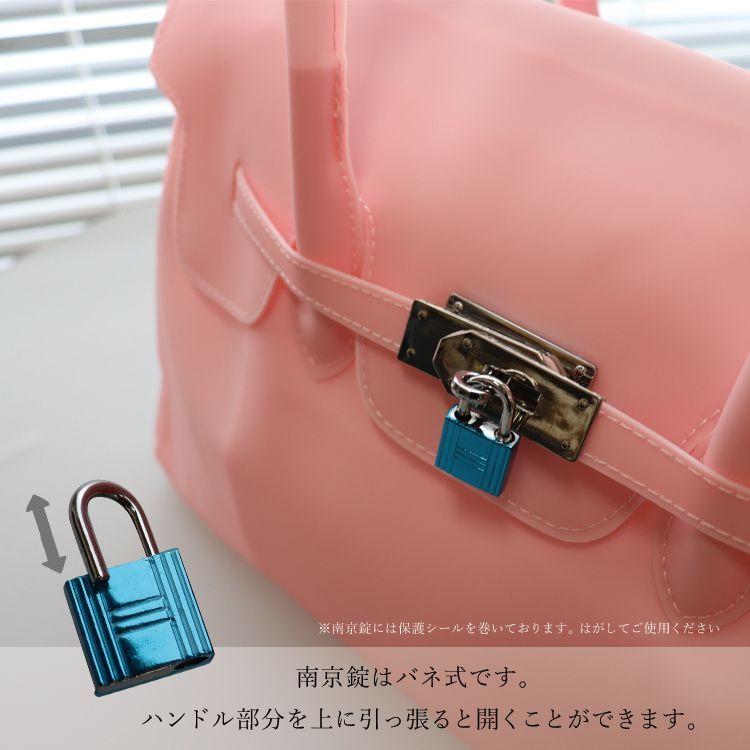 10％offクーポン配布中】ジェリーバッグ シアー感 南京錠 ショルダー 