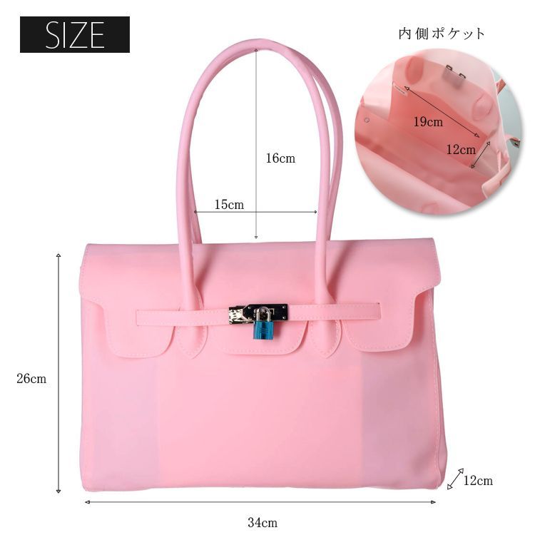 10％offクーポン配布中】ジェリーバッグ シアー感 南京錠 ショルダー 