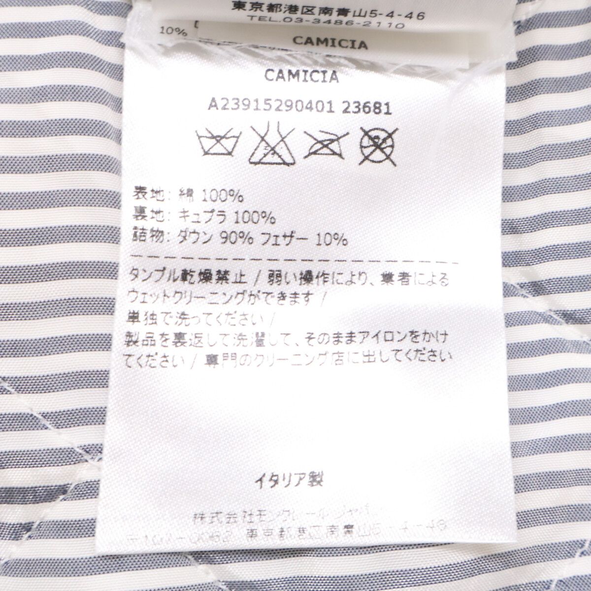 MONCLER モンクレール GAMME BLEU ガムブルー CAMICIA チェック 金