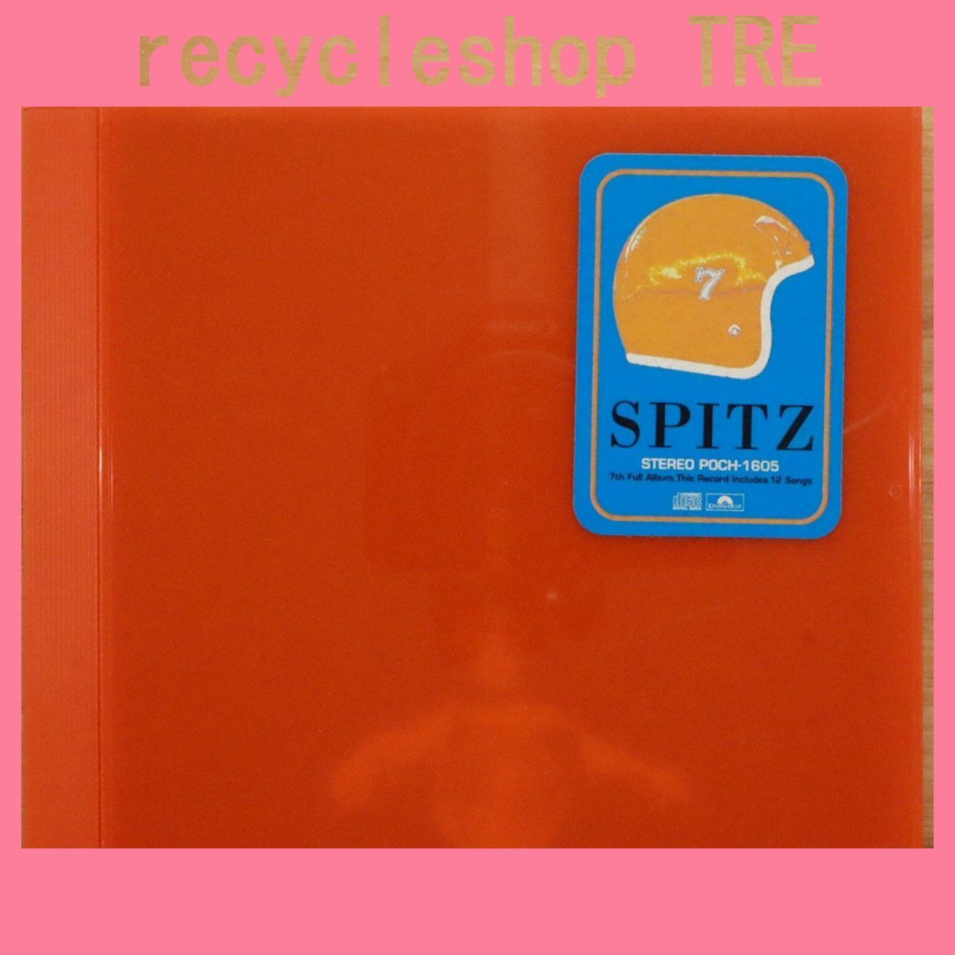 Spitz インディゴ地平線 アナログ盤 97年発売オリジナル盤 スピッツ