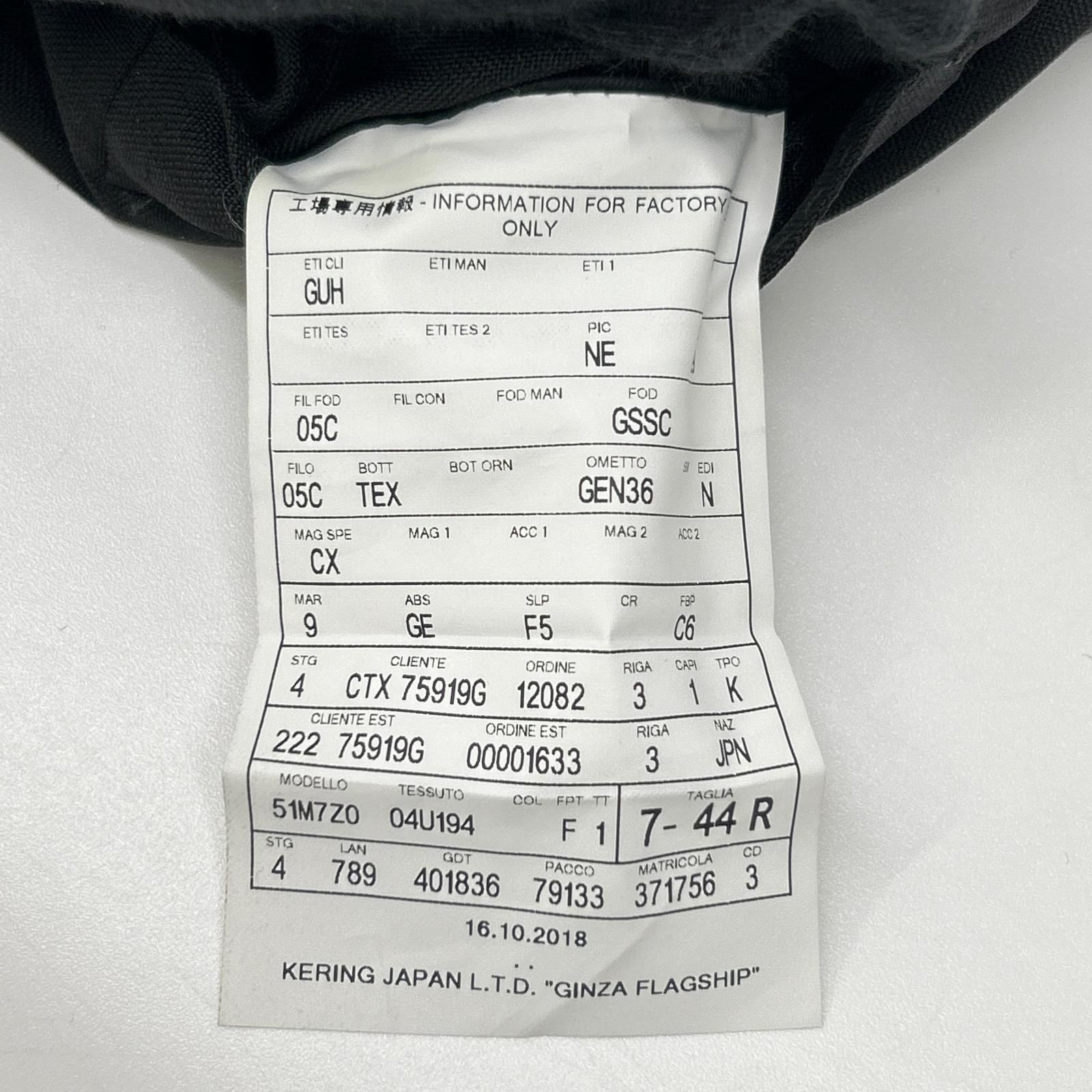 GUCCI グッチ 51M7Z0 ブラック モヘヤ×ウール タキシード ジレ 44R