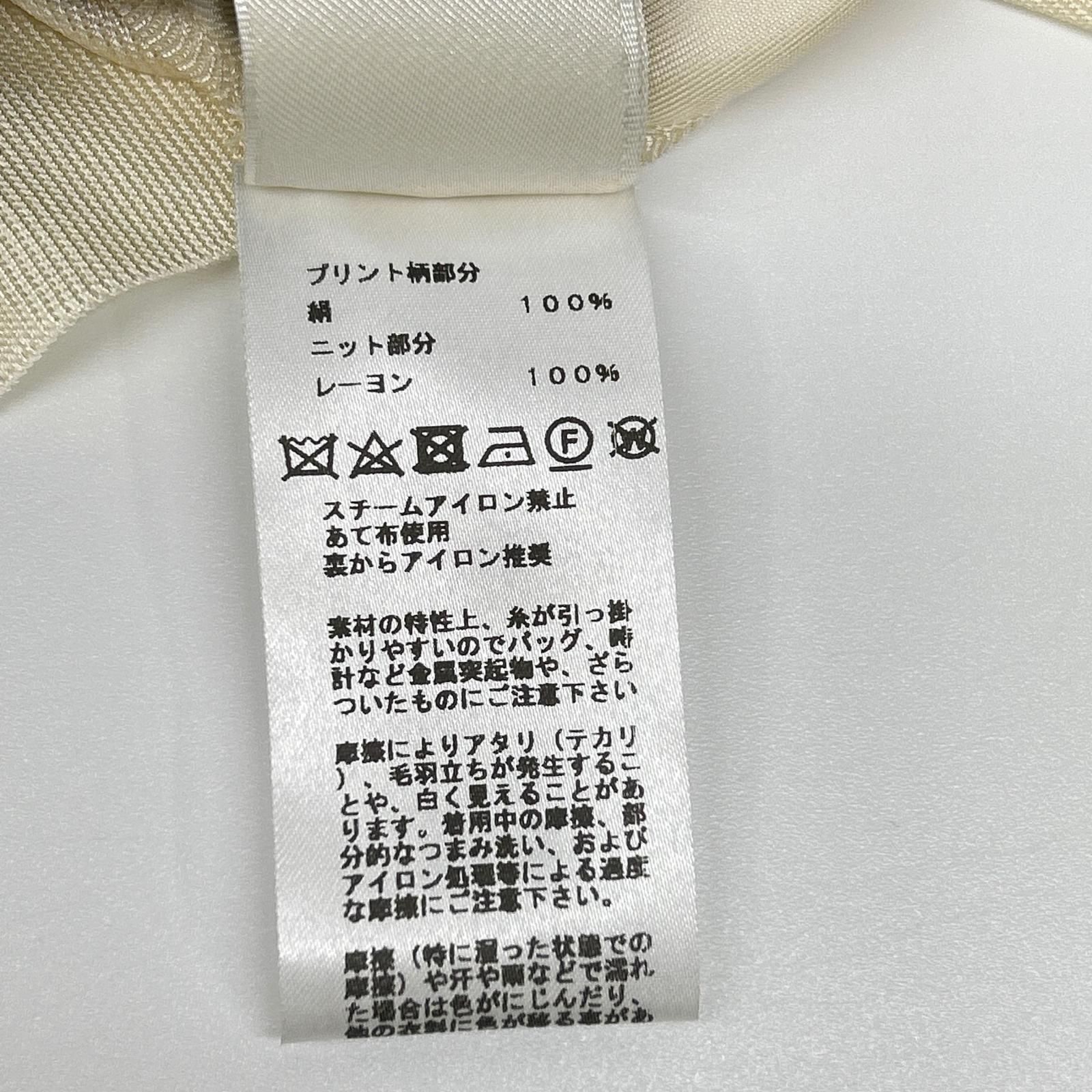 HERMES エルメス スカーフ柄 シルク切替 ニット タグ付き 42 - メルカリ