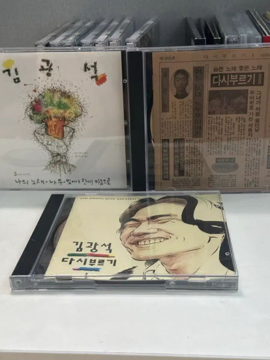 まれ) キム・グァンソク cd 再 呼び出し 1 2 3 家 まとめ売り