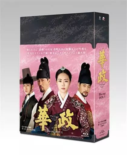 中古】海外TVドラマBlu-ray Disc 華政[ファジョン] ＜ノーカット版