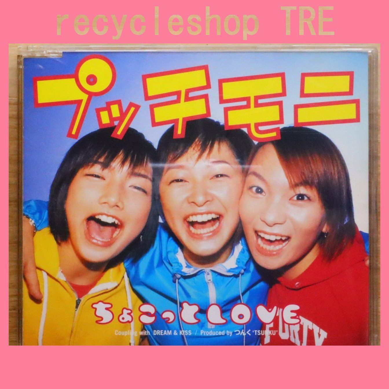 国内盤CD☆プッチモニ/Petitmoni□ ちょこっと LOVE 【EPDE1063