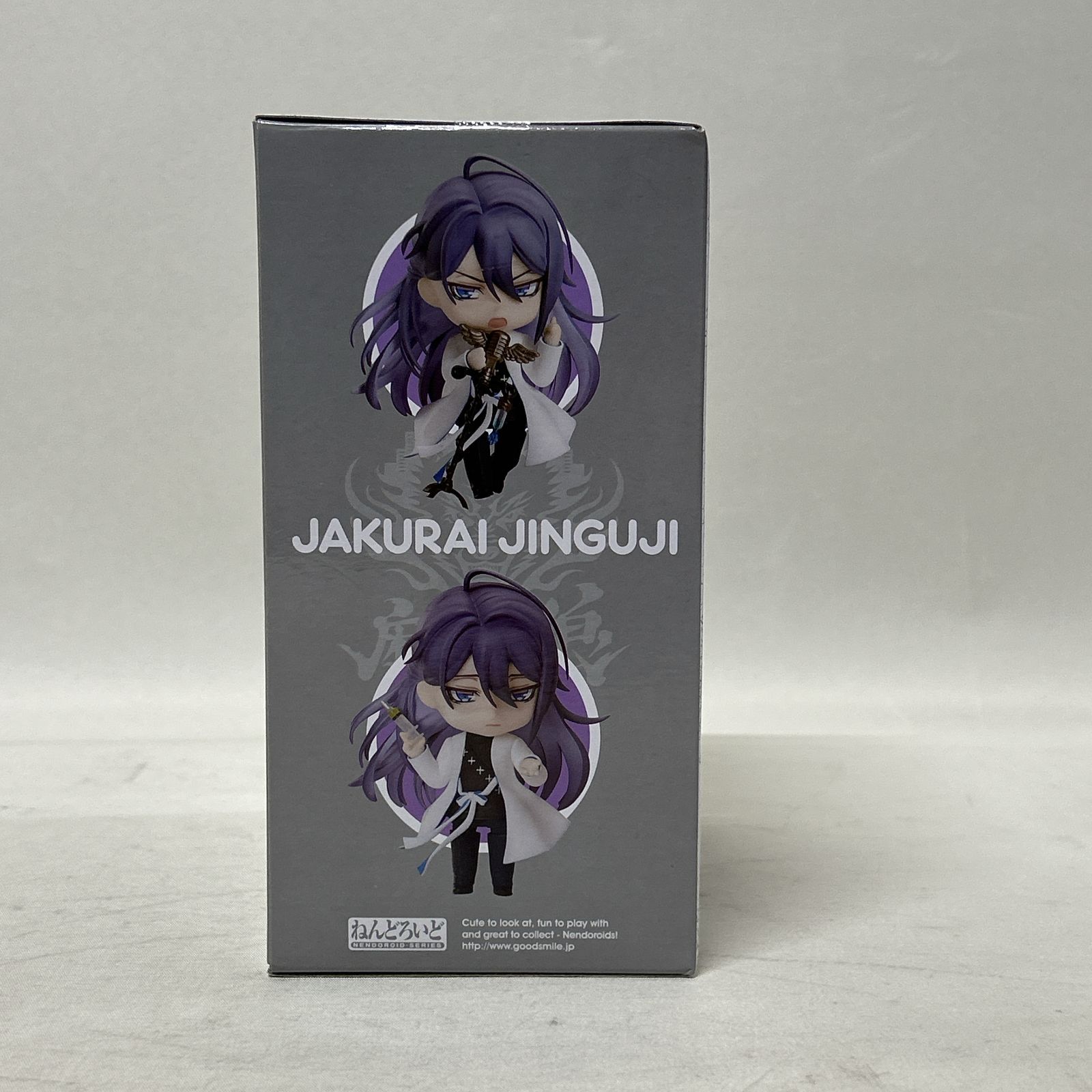 浜館43-1498] [店舗併売品] ねんどろいど 1224 神宮寺寂雷 ヒプノシス