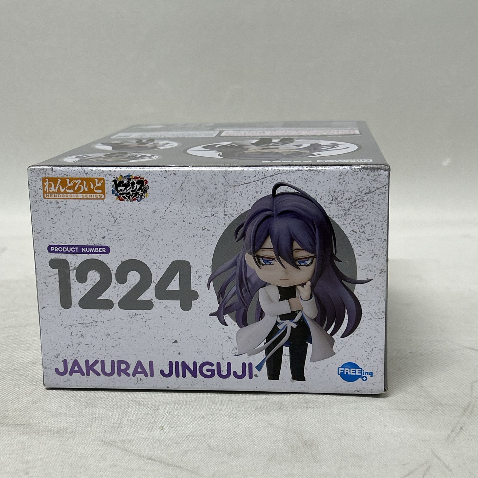 浜館43-1498] [店舗併売品] ねんどろいど 1224 神宮寺寂雷 ヒプノシス