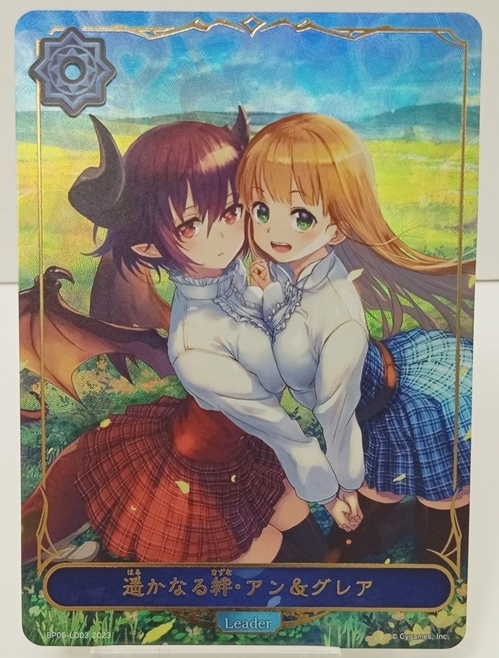 SHADOWVERSE EVOLVE シャドウバースエボルヴ リーダー 遥かなる絆