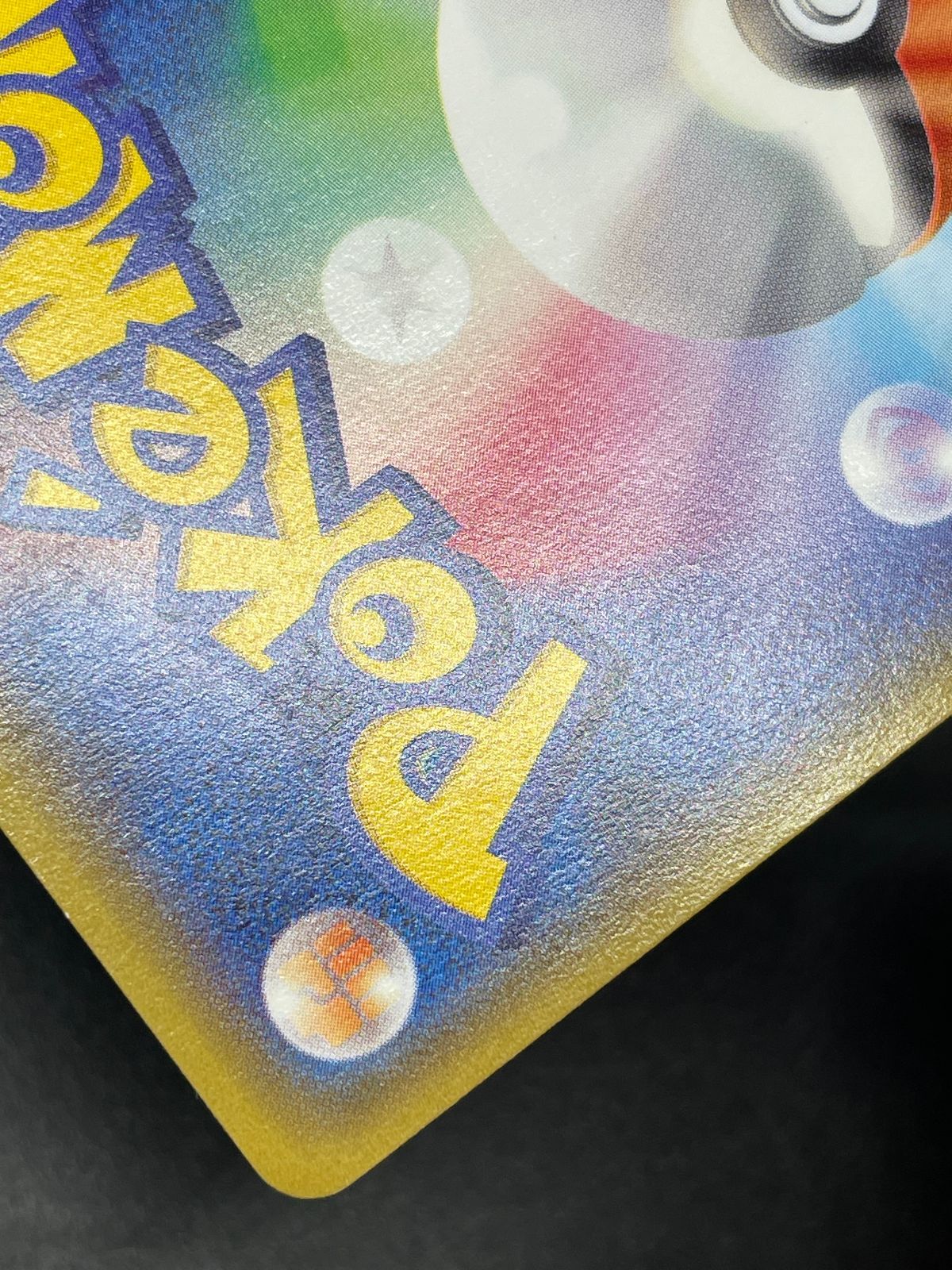 ポケモンカード レックウザEX 123/XY-P プロモ 月刊コロコロコミック