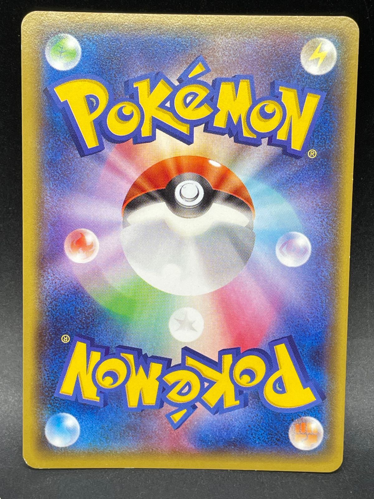 ポケモンカード レックウザEX 123/XY-P プロモ 月刊コロコロコミック