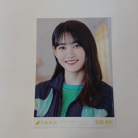 乃木坂46 マシンガンレイン アンダーVer. 5種コンプ 松尾美佑 - メルカリ