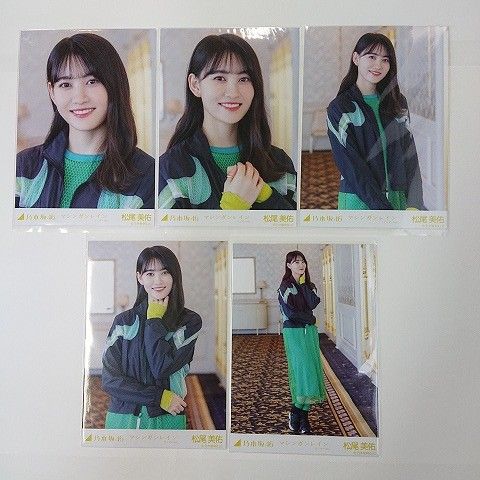 乃木坂46 マシンガンレイン アンダーVer. 5種コンプ 松尾美佑 - メルカリ