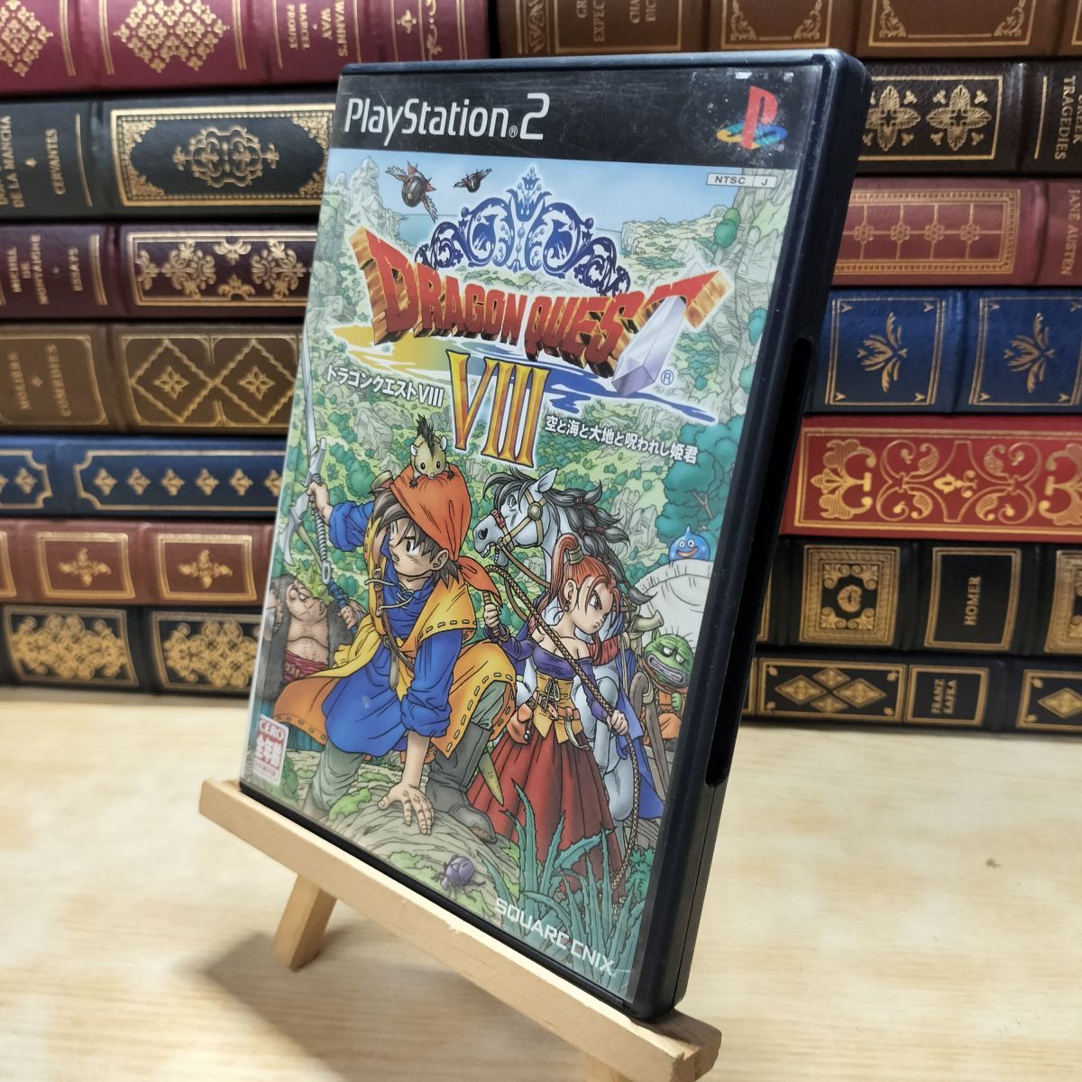 中古】 ドラゴンクエストVIII 空と海と大地と呪われし姫君 PS2 020256