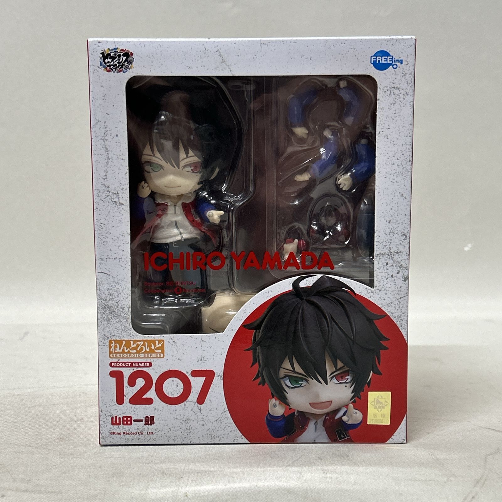 浜館43-1499] [店舗併売品] ねんどろいど 1207 山田一郎 ヒプノシス