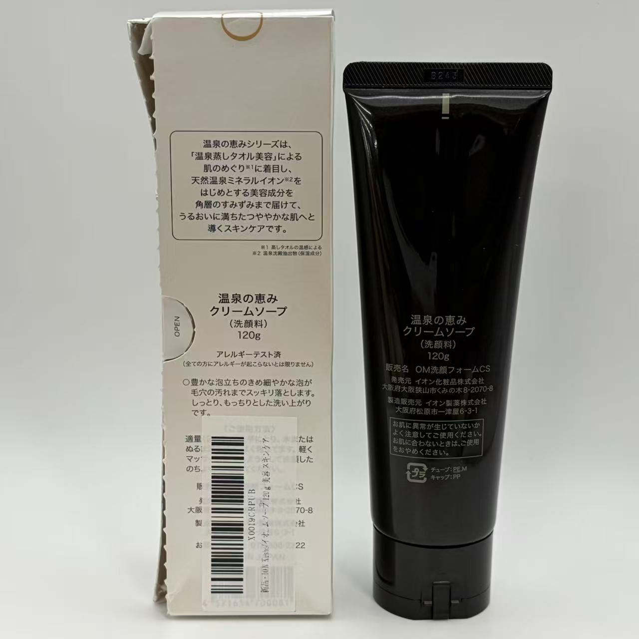 ION Kesho/イオン化粧品 クリームソープ 120g\ 3000572 X0019CRPUB