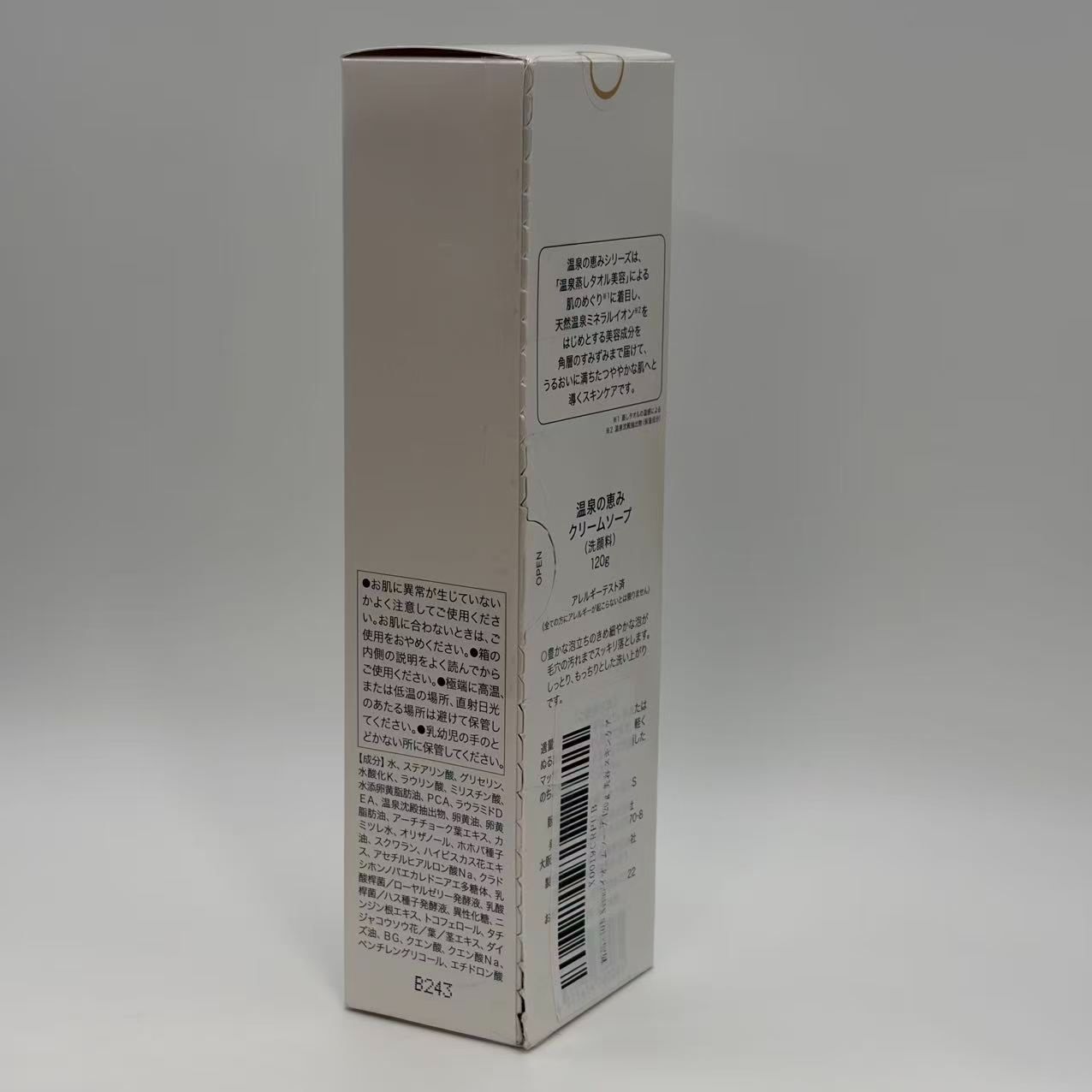 ION Kesho/イオン化粧品 クリームソープ 120g\ 3000572 X0019CRPUB