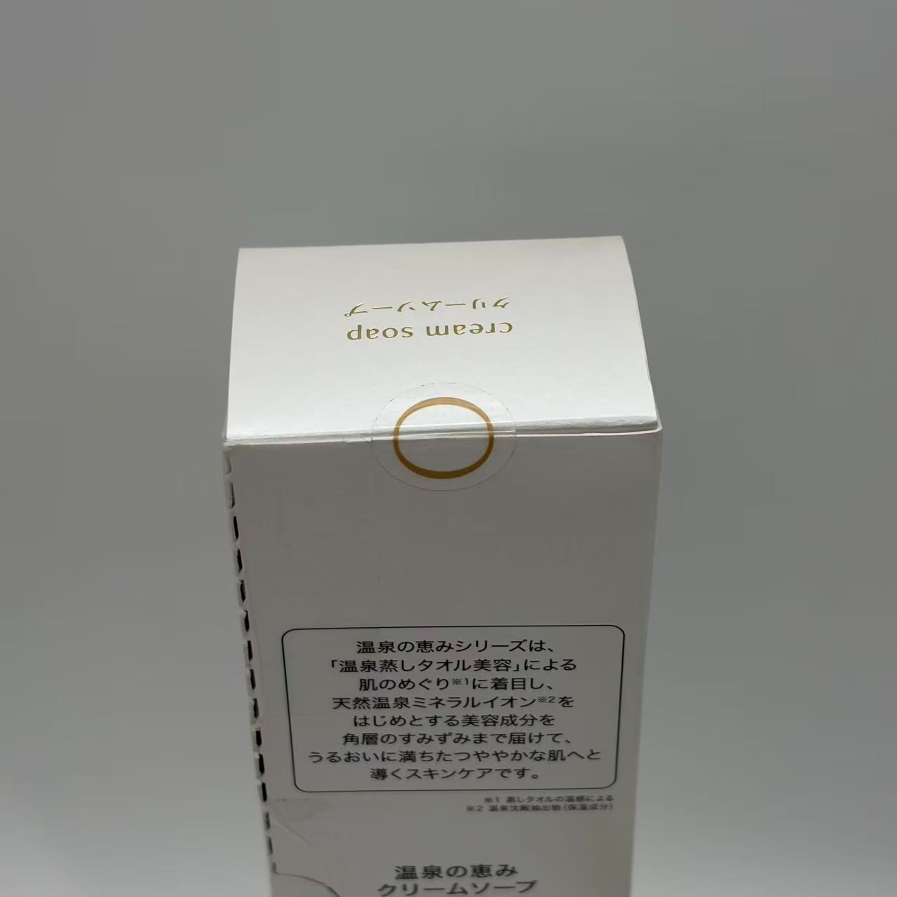 ION Kesho/イオン化粧品 クリームソープ 120g\ 3000572 X0019CRPUB