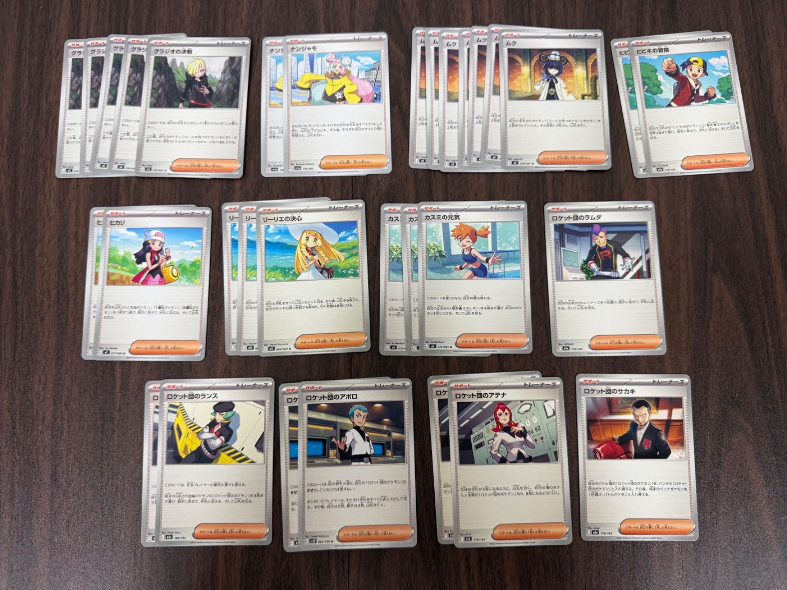 未使用品】ポケモンカード スタジアム サポート グッズ ポケモンの