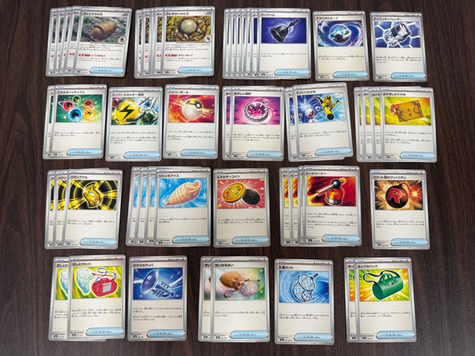 未使用品】ポケモンカード スタジアム サポート グッズ ポケモンの