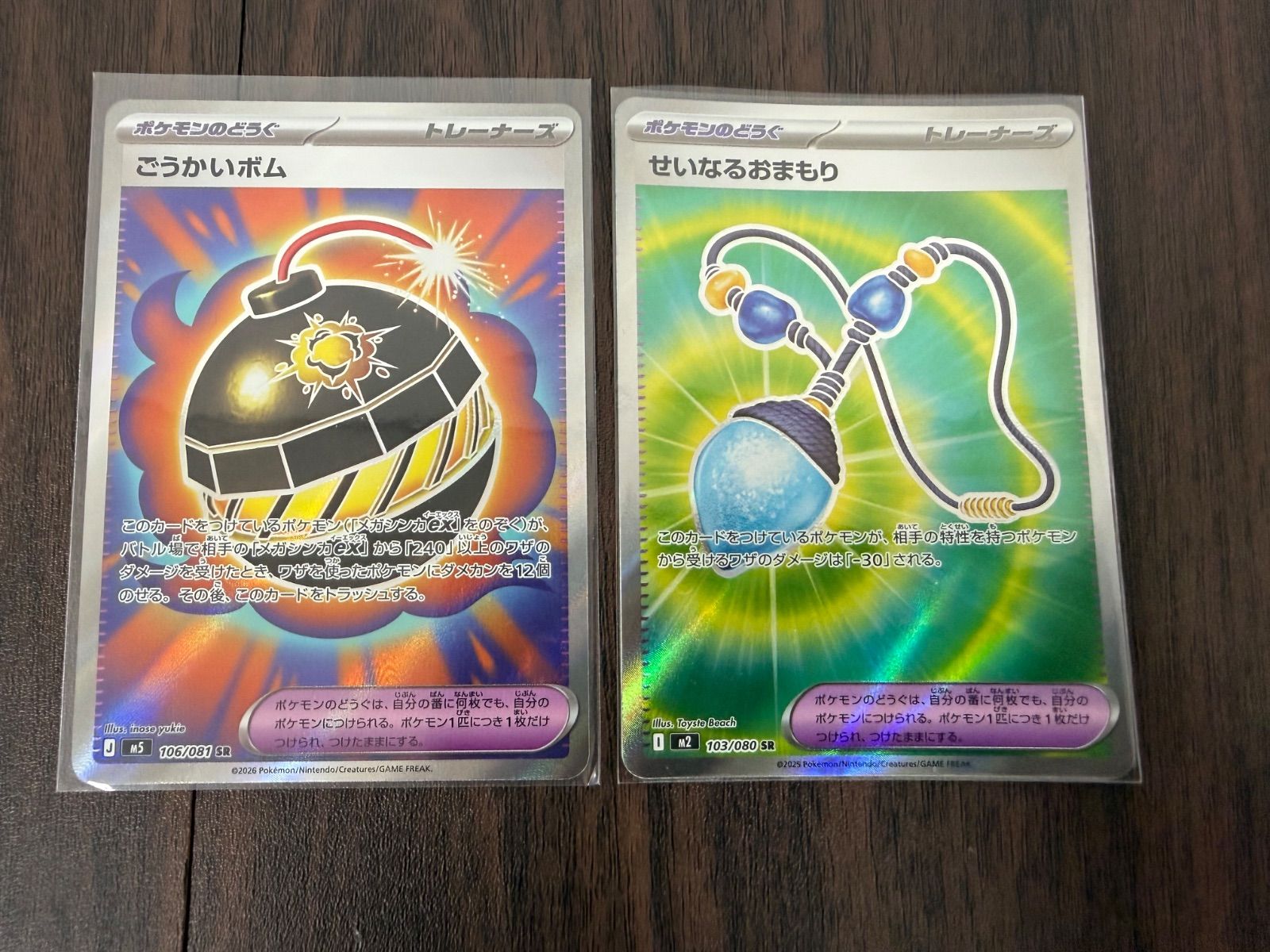 未使用品】ポケモンカード スタジアム サポート グッズ ポケモンの