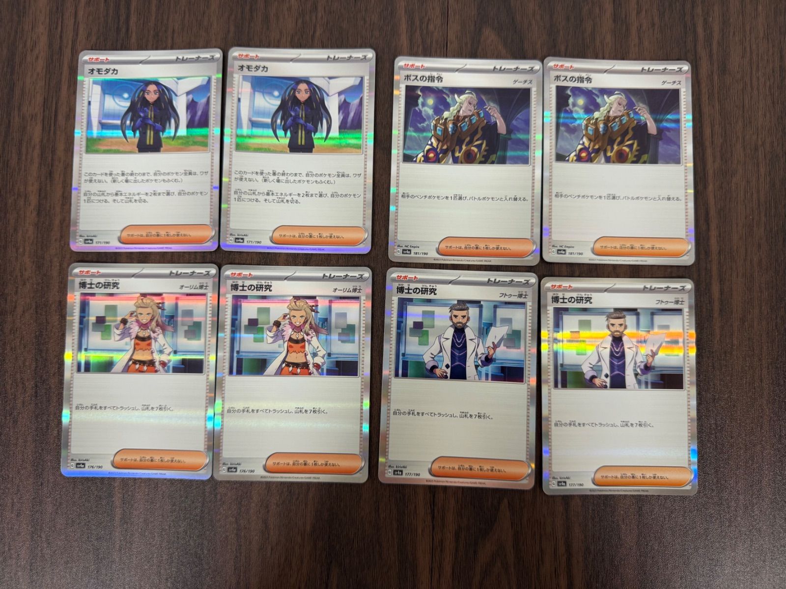 未使用品】ポケモンカード スタジアム サポート グッズ ポケモンの