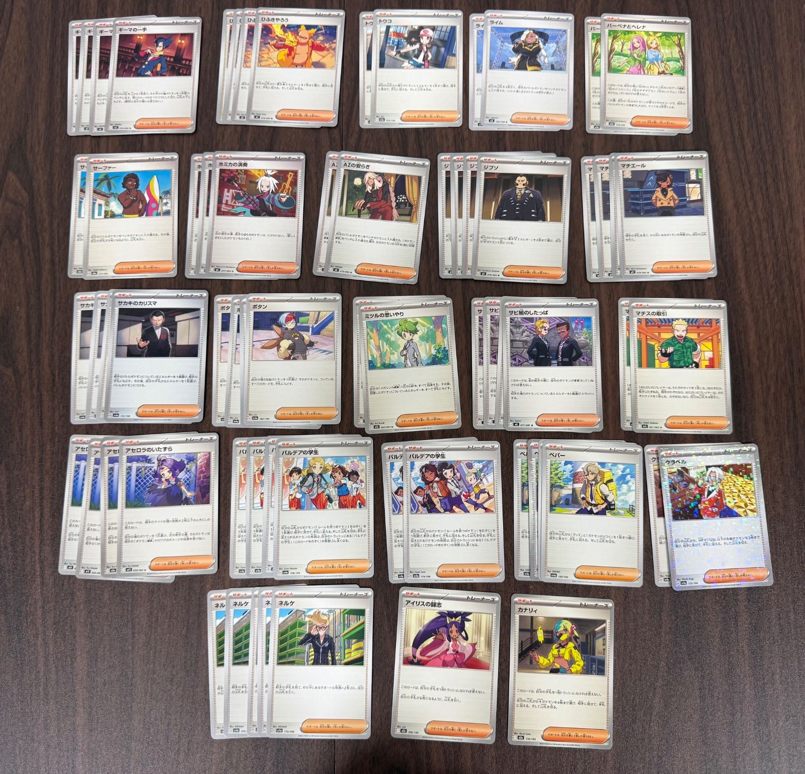 未使用品】ポケモンカード スタジアム サポート グッズ ポケモンの