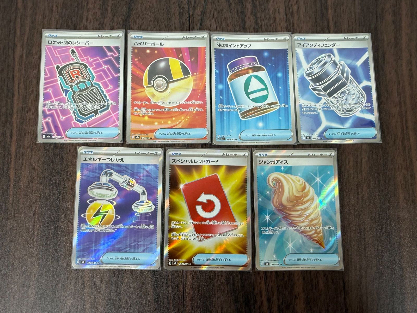 未使用品】ポケモンカード スタジアム サポート グッズ ポケモンの