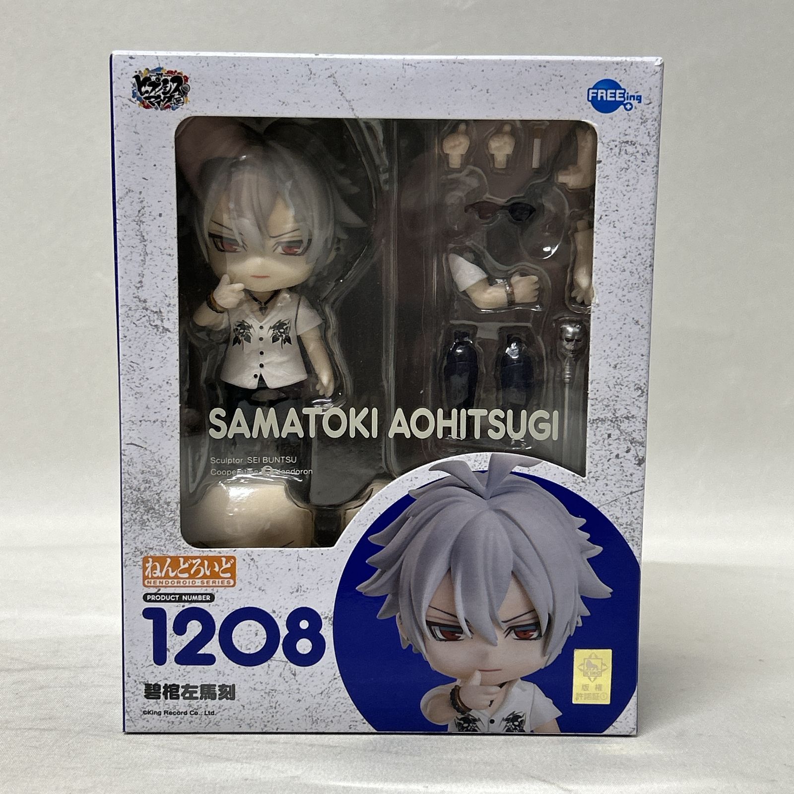浜館43-1500] [店舗併売品] ねんどろいど 1208 碧棺左馬刻 ヒプノシス
