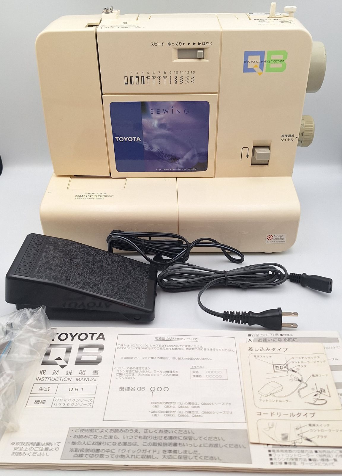 TOYOTA ミシン QB1型 QB86 家庭用ミシン 電子ミシン フット