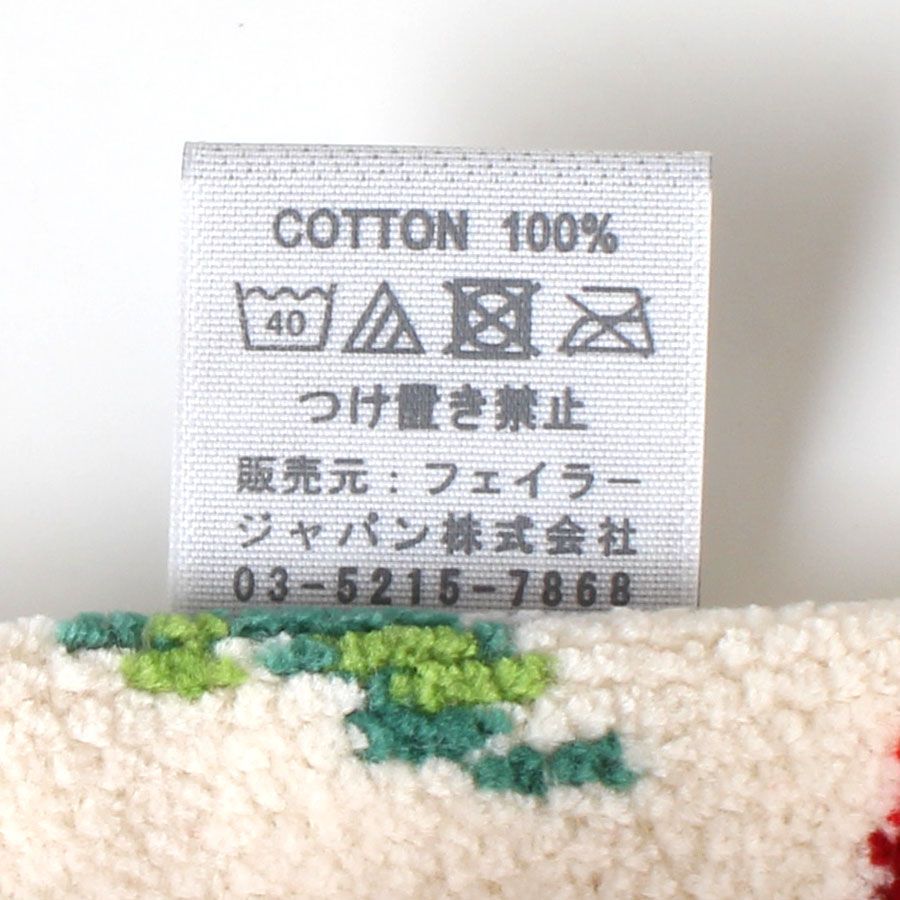 AWE26221 未使用 FEILER フェイラー タオル ハンカチ ハイジフレンズ