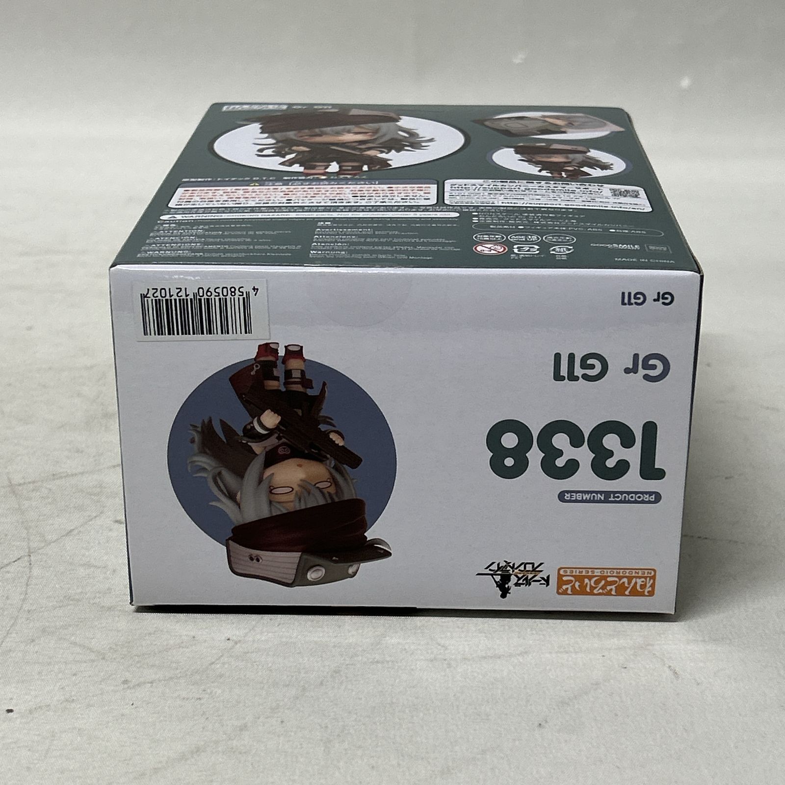 浜館41-1501] [店舗併売品] ねんどろいど Gr G11 1338 ドールズ