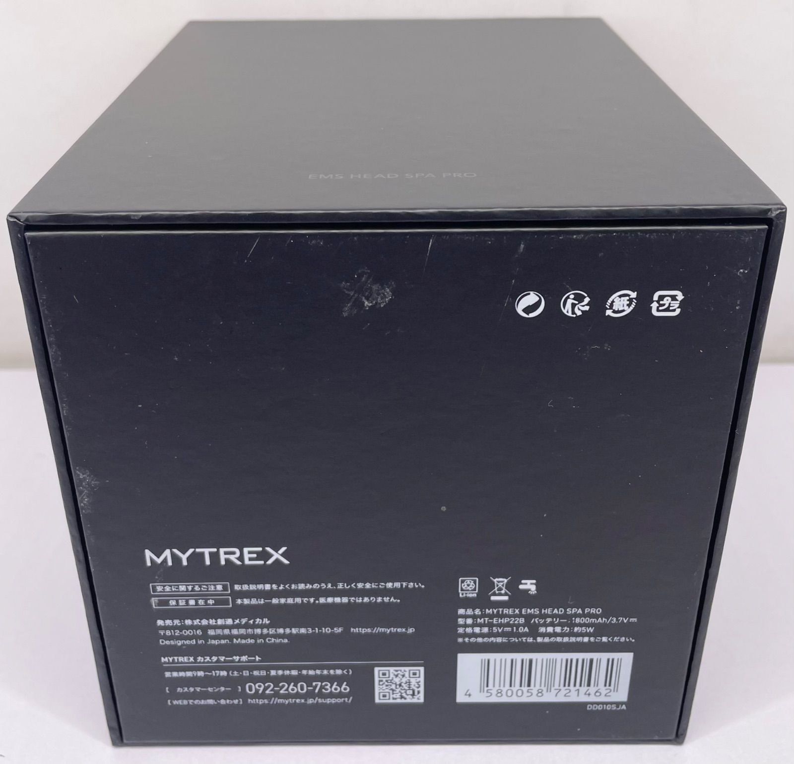 マイトレックス EMSヘッドスパ プロ MT-EHP22B 管理M - メルカリ