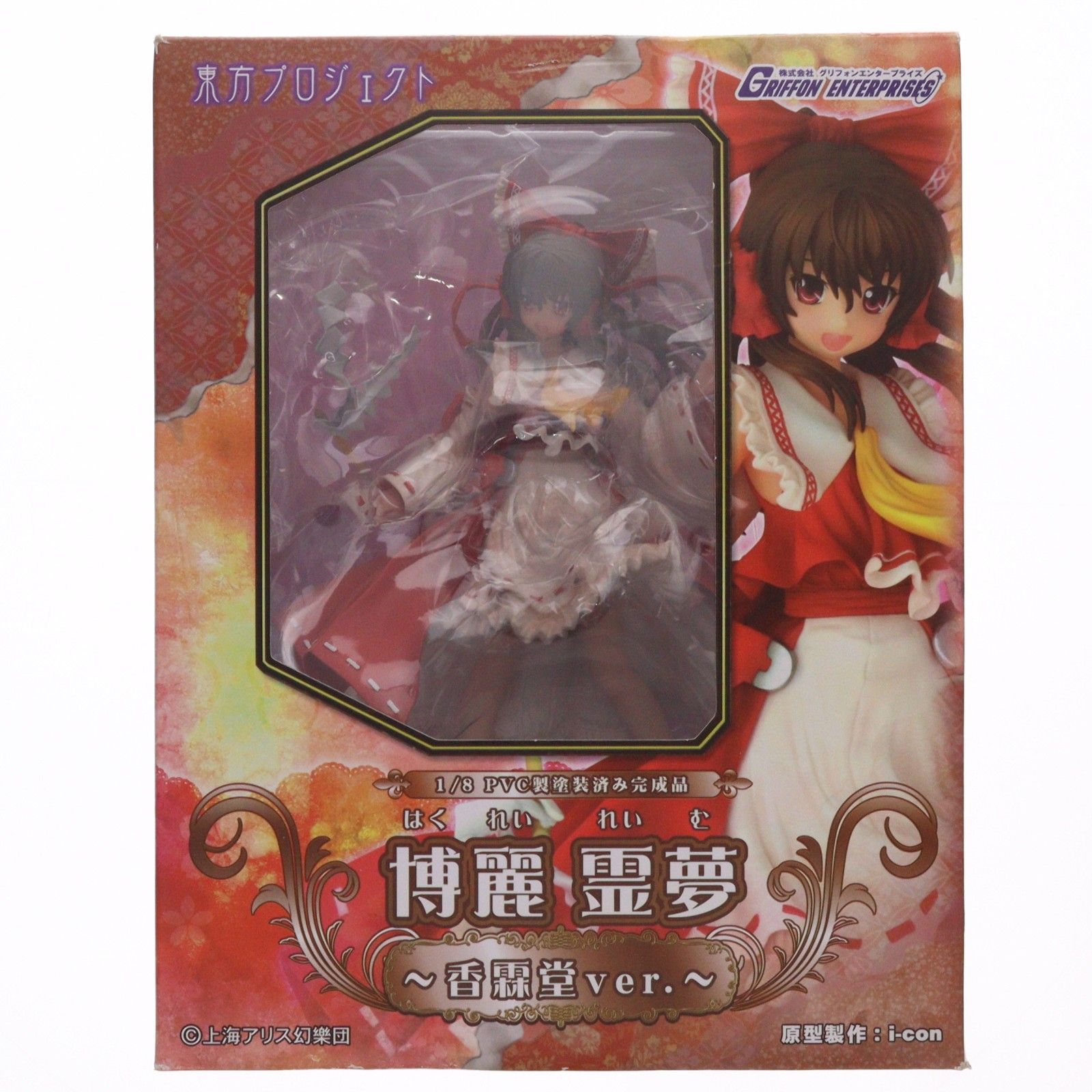 博麗霊夢(はくれいれいむ) 〜香霖堂ver.〜 東方project 1/7 完成品