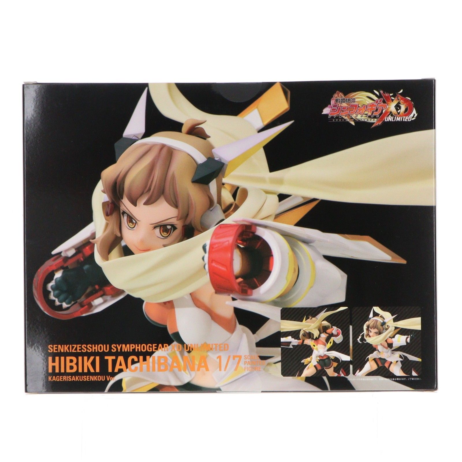 ホビーストック限定 立花響(たちばなひびき) 翳り裂く閃光ver. 戦姫